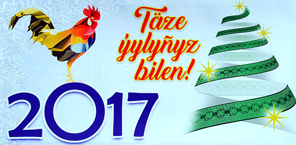 Täze Ýylyňyz Gutly Bolsun! 2017