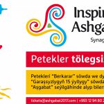 2017-nji Ýylyň 22-30-njy Aprelinde Aşgabat Olimpiýa Toplumynda “Inspiring Ashgabat” Atly Birnäçe Synag Çäreleri Geçiriler