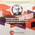 Aşgabadyň Küşt-Şaşka Mekdebiniň Okuwçysy – Abraýly Halkara Ýaryşyň Kümüş Medalynyň Eýesi