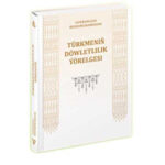 Üns Beriň! Baýrakly Teswirler: Saýlanan Teswirler